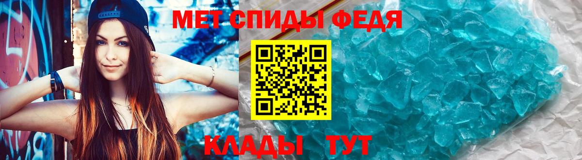 Амфетамин  Вход с VPN  Amphetamine  Ачхой-Мартан  Амфетамин 98% 