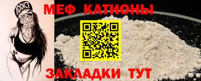 мескалин Братск