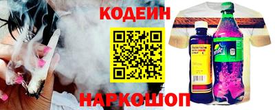 мескалин Братск
