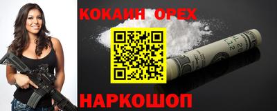 мяу мяу кристалл Брянск