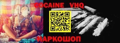 мяу мяу кристалл Брянск