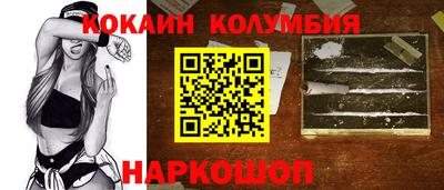 мяу мяу кристалл Брянск