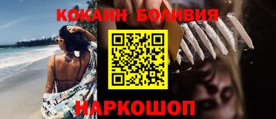 spice Боровичи