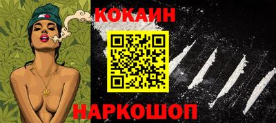 spice Боровичи