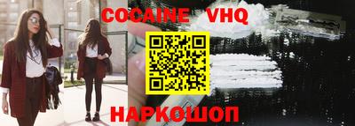 spice Боровичи