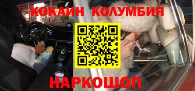 мескалин Братск