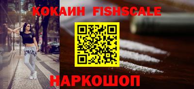 spice Боровичи