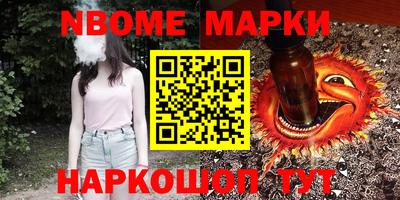 мяу мяу кристалл Брянск