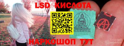 мескалин Братск