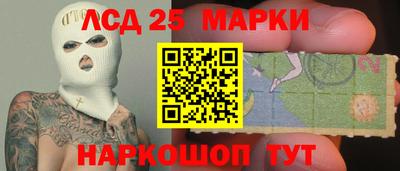 мескалин Братск