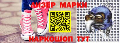 spice Боровичи