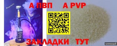 spice Боровичи