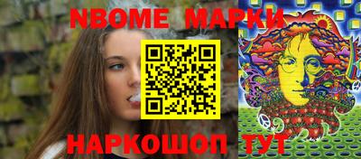 мескалин Братск