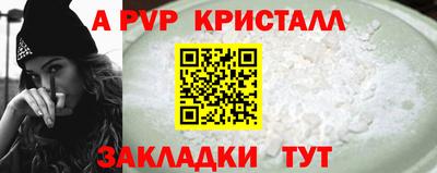 мескалин Братск