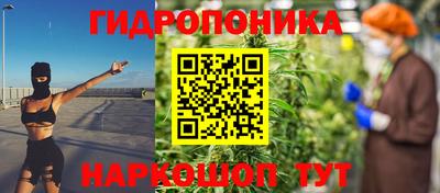 мяу мяу кристалл Брянск