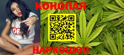 мескалин Братск