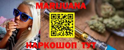 мяу мяу кристалл Брянск
