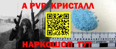 мескалин Братск