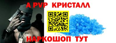 мескалин Братск