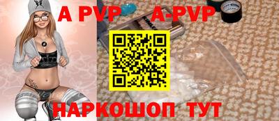spice Боровичи