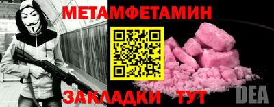 spice Боровичи