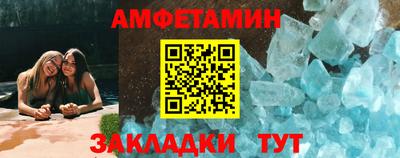 spice Боровичи