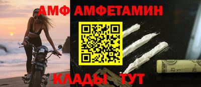 spice Боровичи