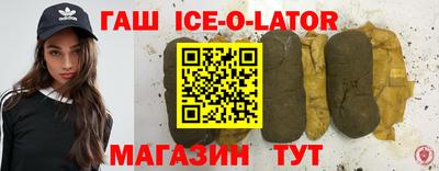 мяу мяу кристалл Брянск