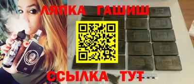 мяу мяу кристалл Брянск
