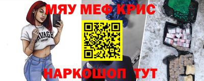 spice Боровичи