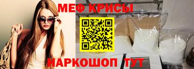 мескалин Братск