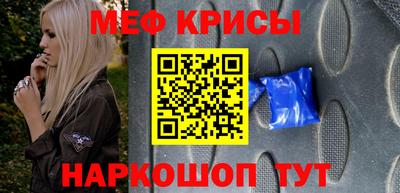 мескалин Братск