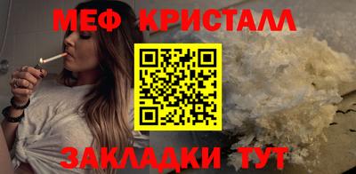 мескалин Братск
