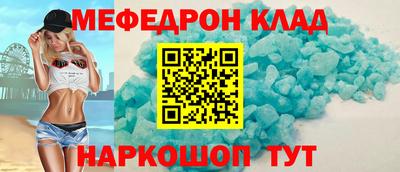 мескалин Братск