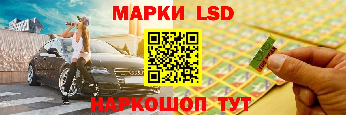Ачхой-Мартан  Лсд 25 экстази кислота  Лсд 25 экстази  ЛСД экстази кислота  Вход с VPN 