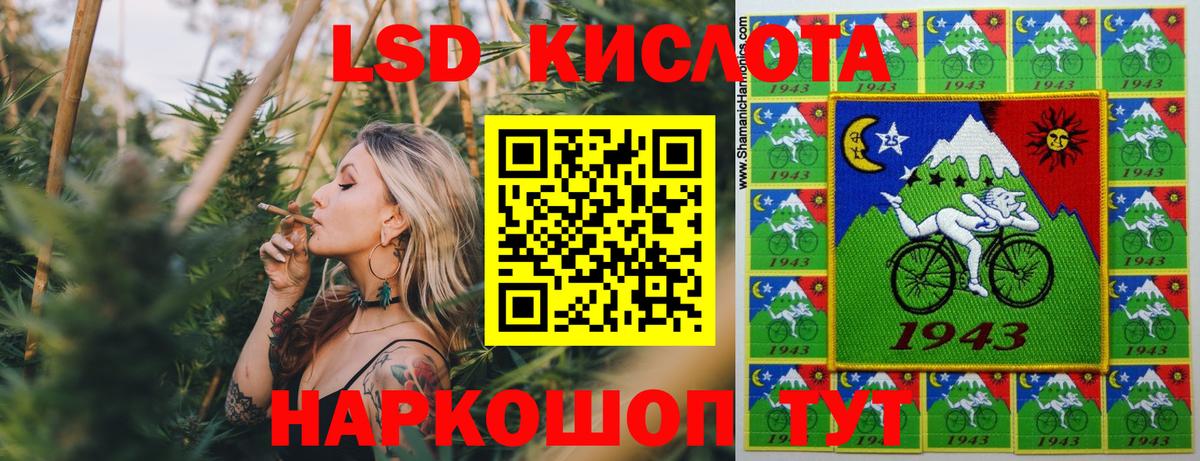 Ачхой-Мартан  Марки NBOMe  Вход с VPN  Наркотические марки 1500мкг 